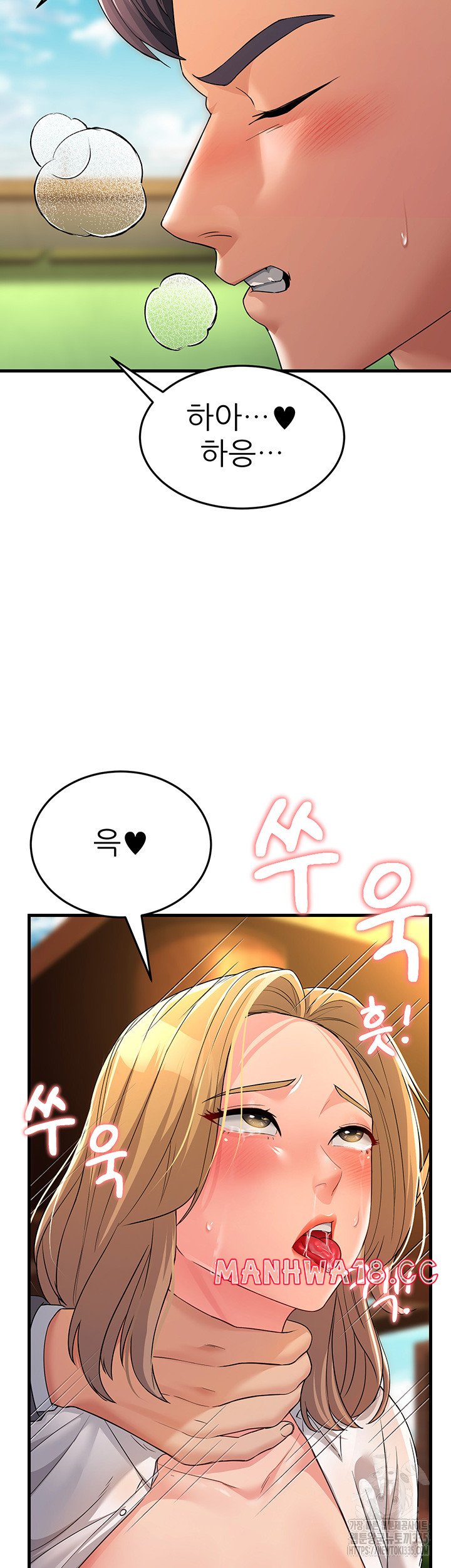 Mother-In-Law Bends to My Will Raw Chapter 30 Page 5