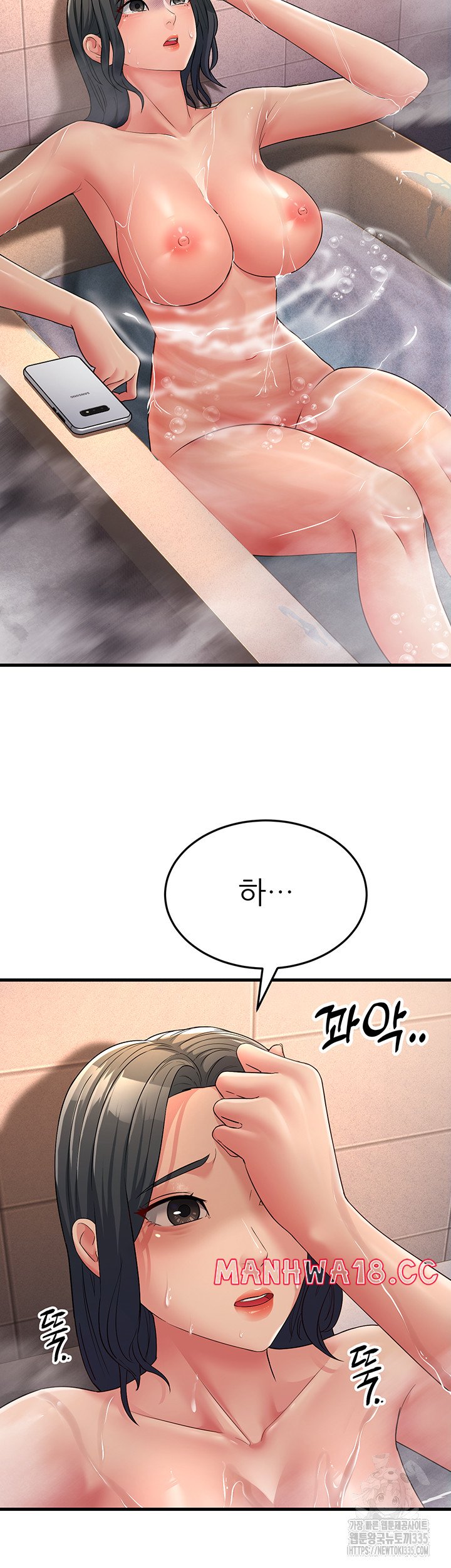 Mother-In-Law Bends to My Will Raw Chapter 30 Page 50