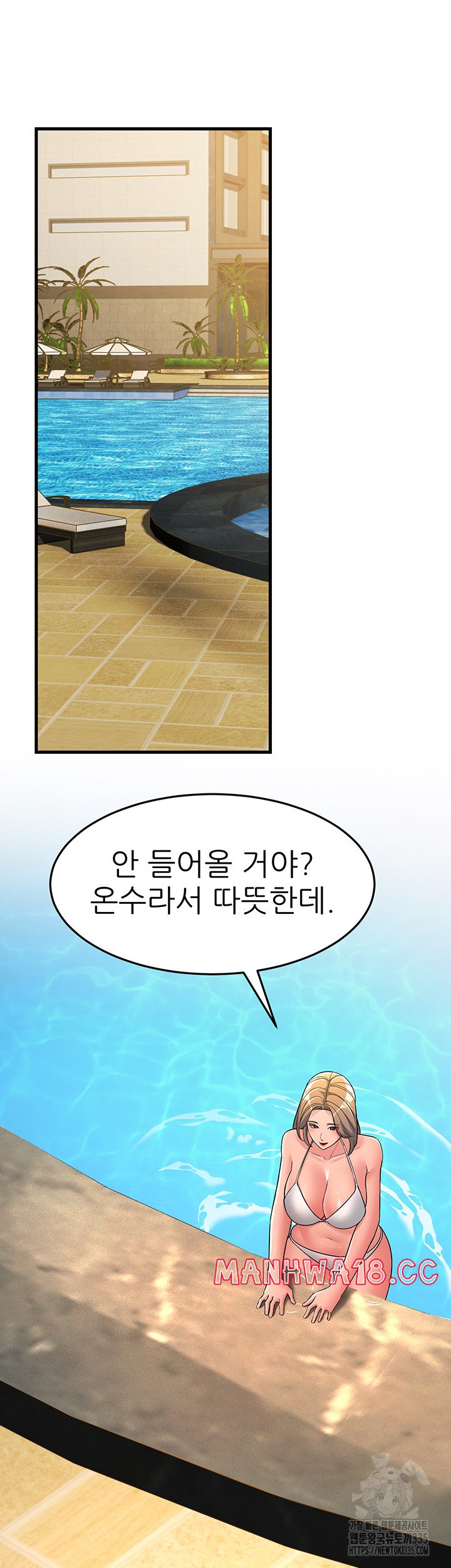 Mother-In-Law Bends to My Will Raw Chapter 30 Page 51