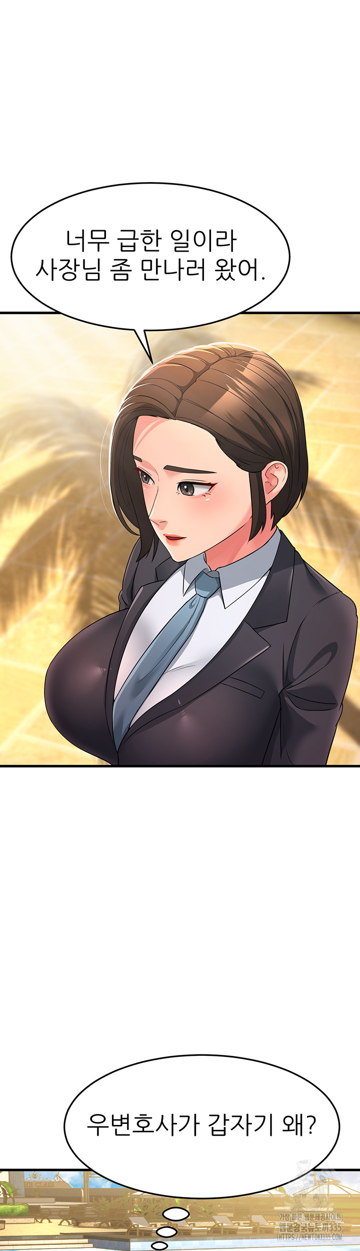 Mother-In-Law Bends to My Will Raw Chapter 30 Page 56