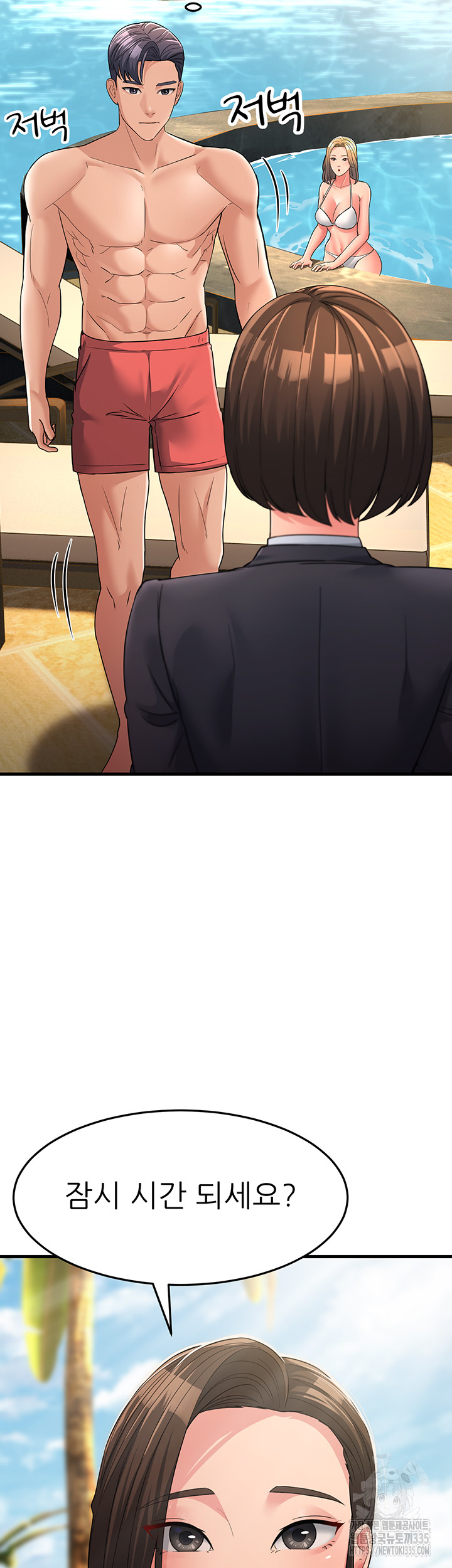 Mother-In-Law Bends to My Will Raw Chapter 30 Page 57