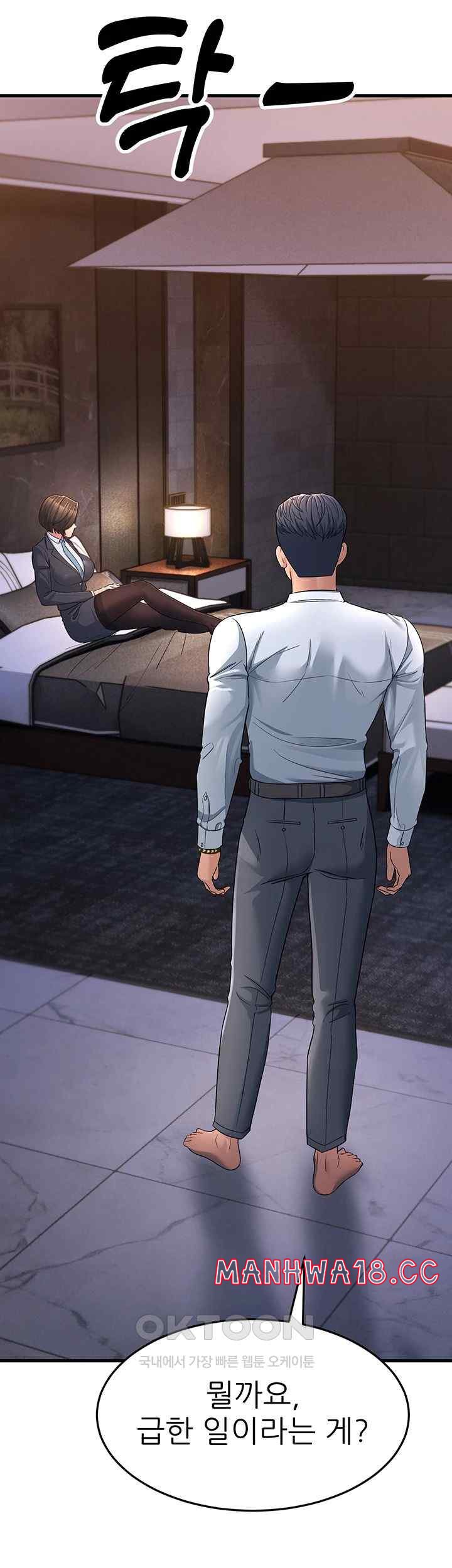 Mother-In-Law Bends to My Will Raw Chapter 31 Page 11