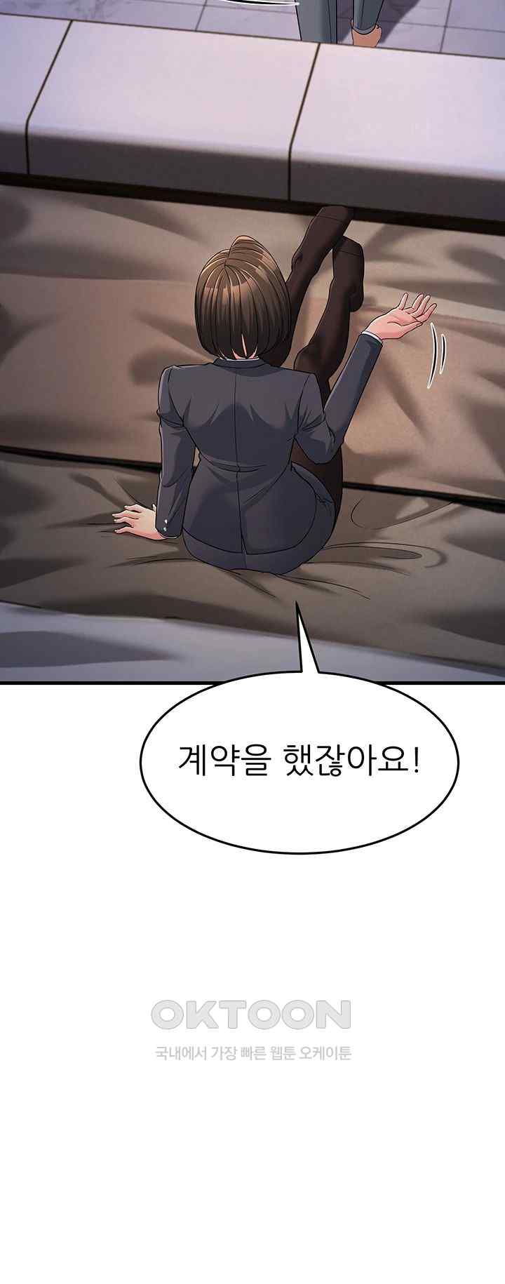 Mother-In-Law Bends to My Will Raw Chapter 31 Page 16