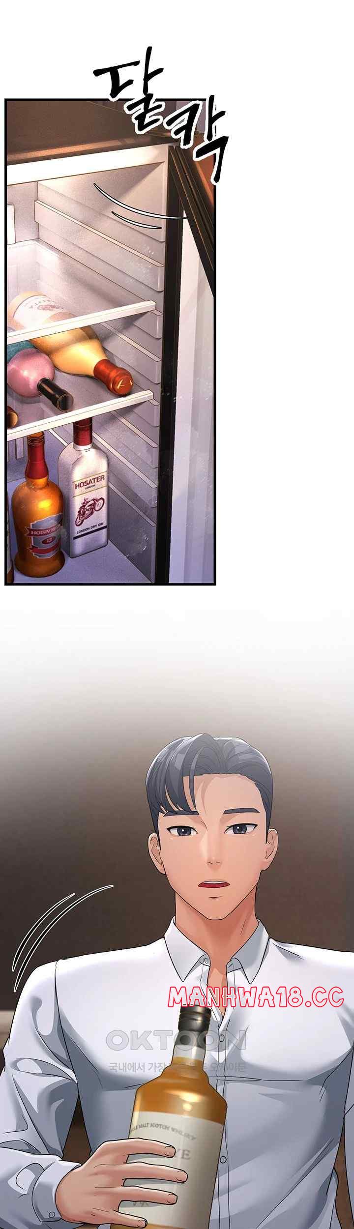 Mother-In-Law Bends to My Will Raw Chapter 31 Page 17