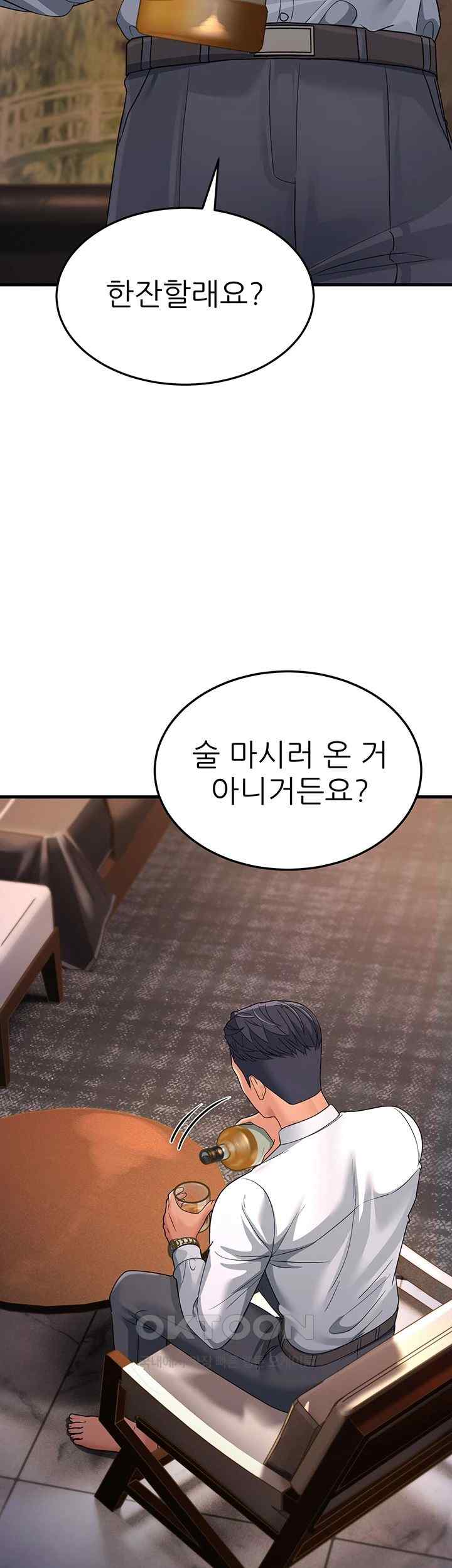 Mother-In-Law Bends to My Will Raw Chapter 31 Page 18