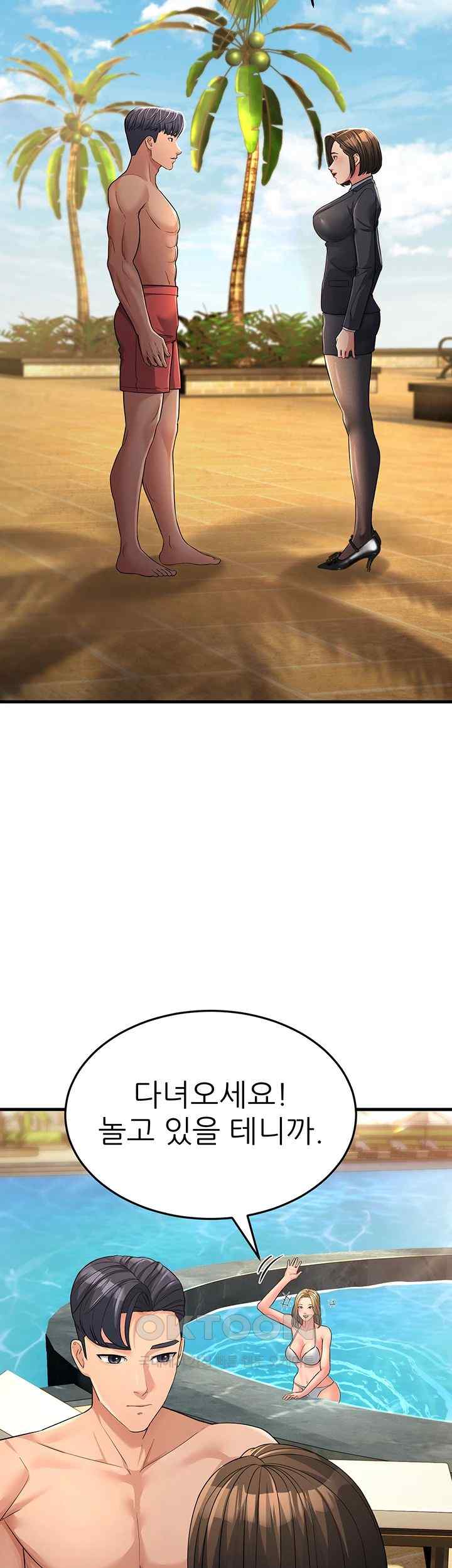 Mother-In-Law Bends to My Will Raw Chapter 31 Page 2