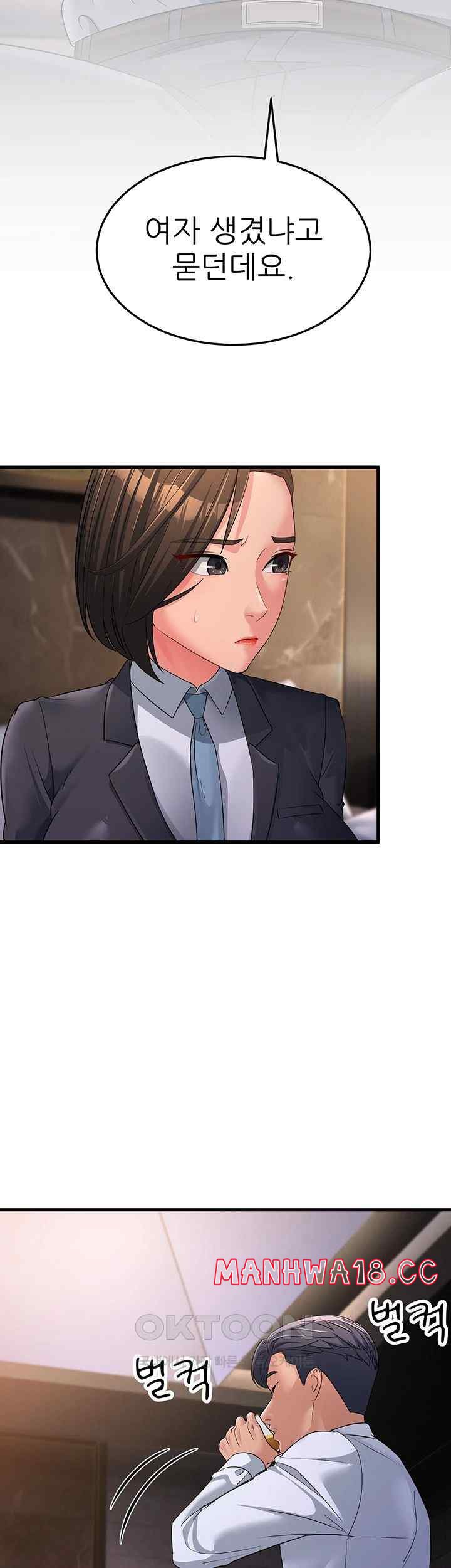 Mother-In-Law Bends to My Will Raw Chapter 31 Page 20