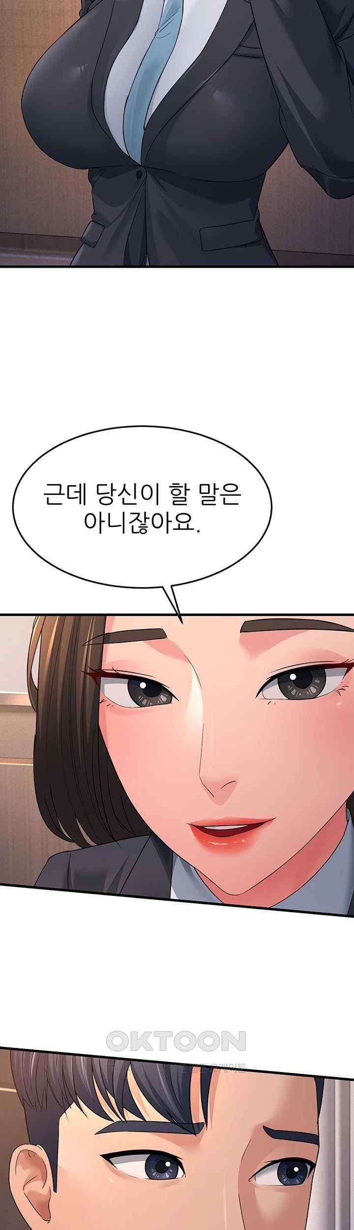 Mother-In-Law Bends to My Will Raw Chapter 31 Page 25