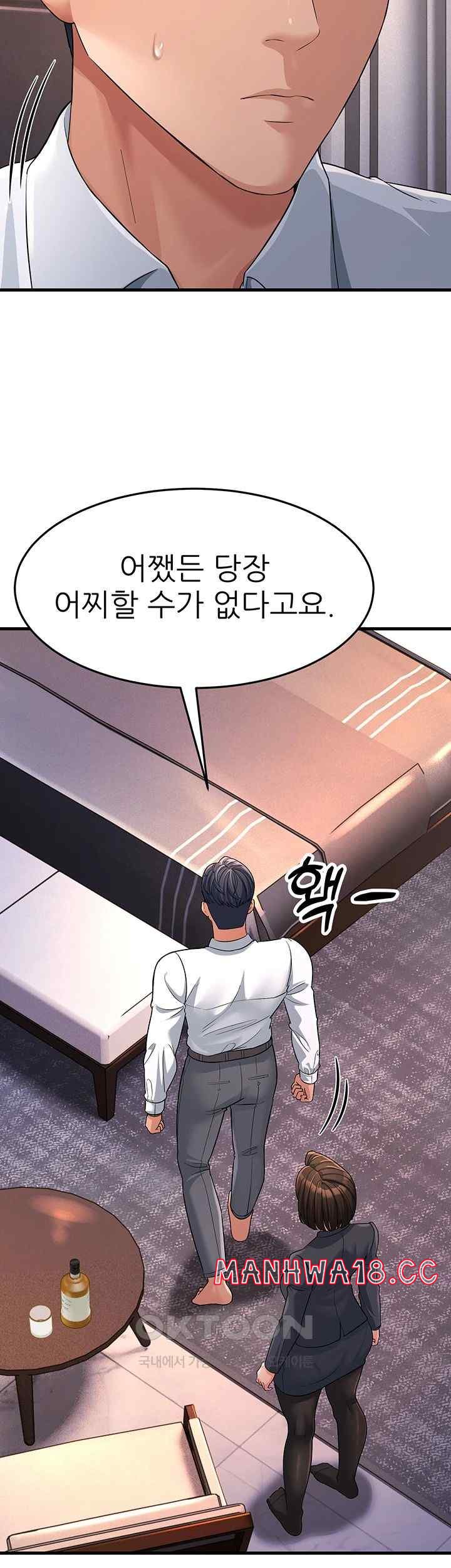 Mother-In-Law Bends to My Will Raw Chapter 31 Page 26