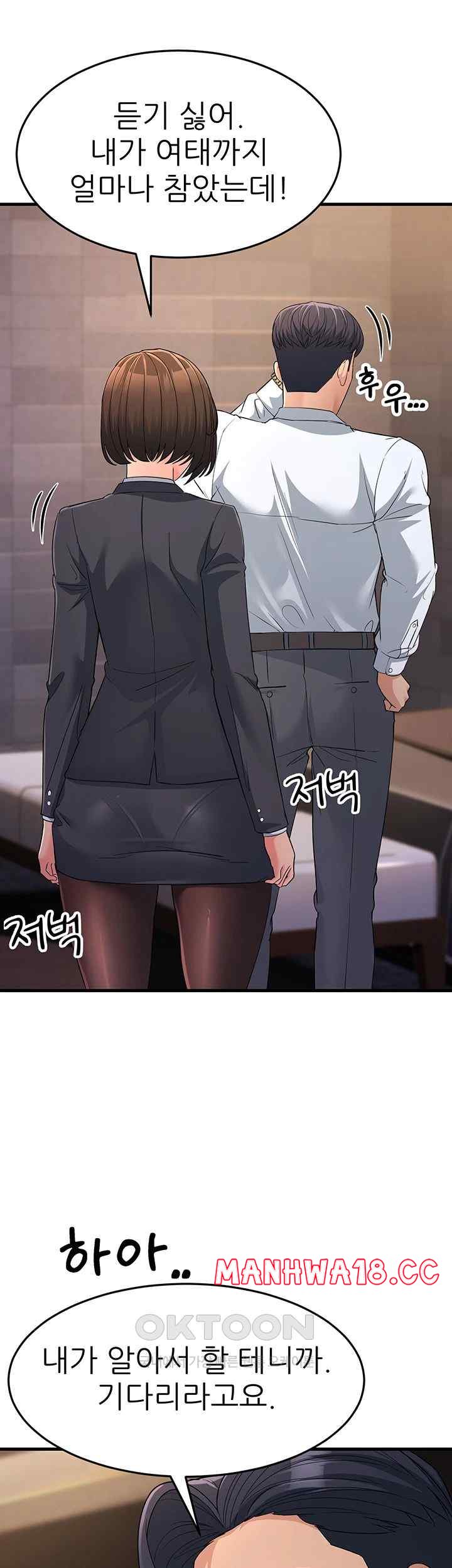 Mother-In-Law Bends to My Will Raw Chapter 31 Page 27