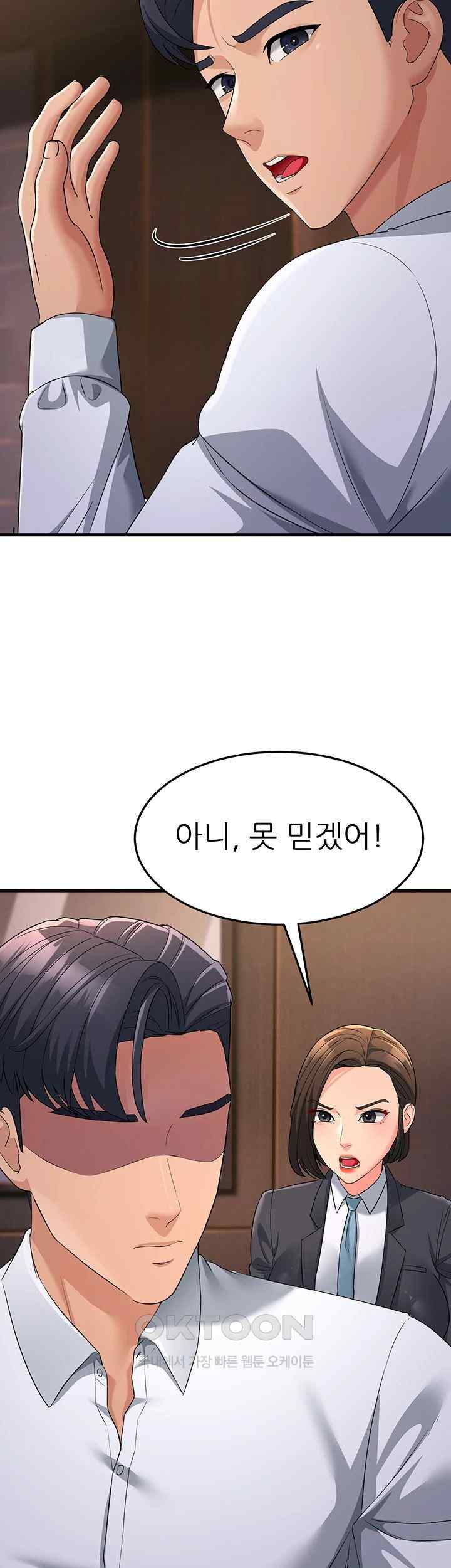 Mother-In-Law Bends to My Will Raw Chapter 31 Page 28