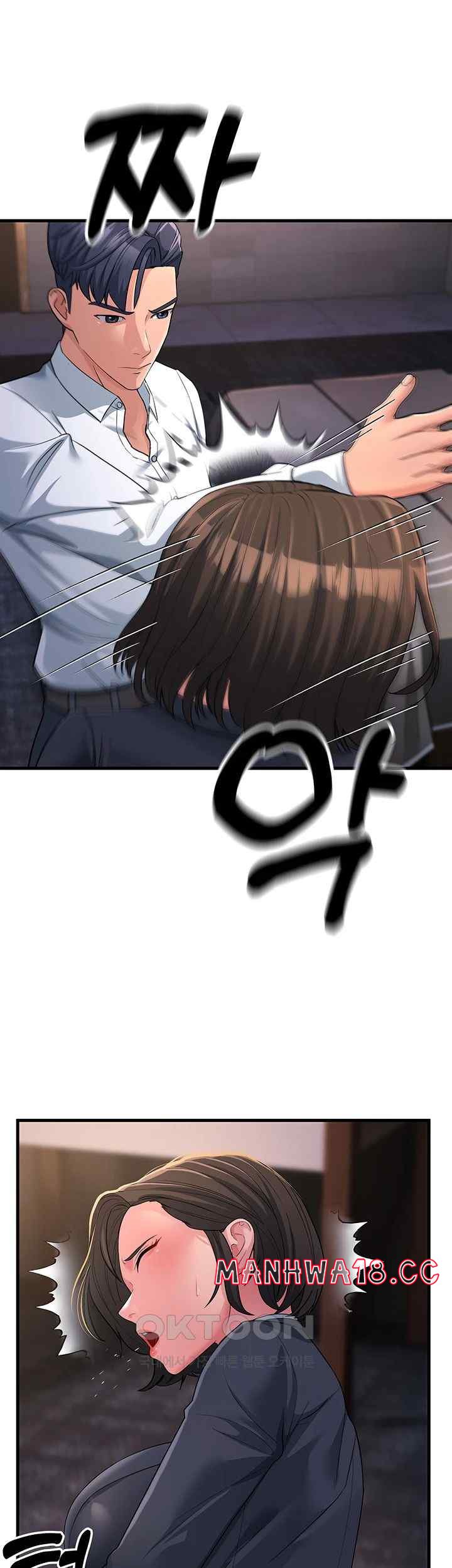 Mother-In-Law Bends to My Will Raw Chapter 31 Page 32