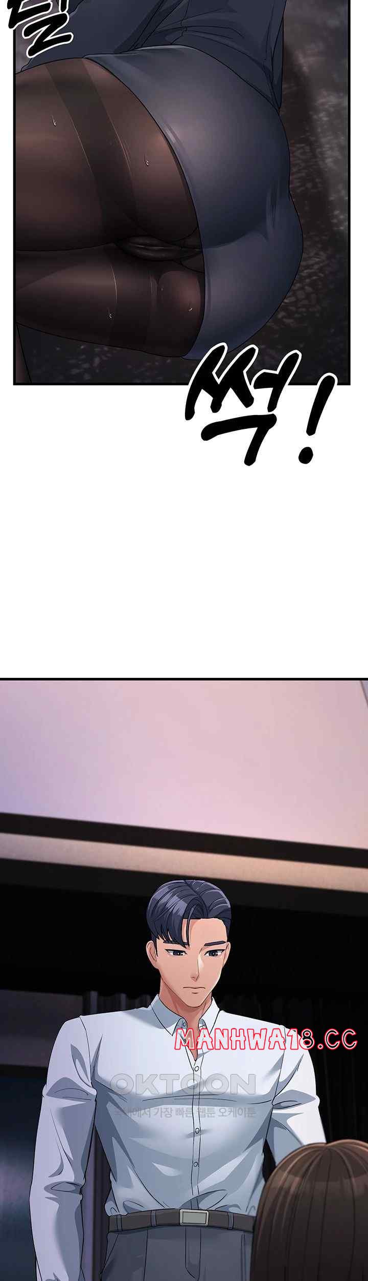 Mother-In-Law Bends to My Will Raw Chapter 31 Page 33