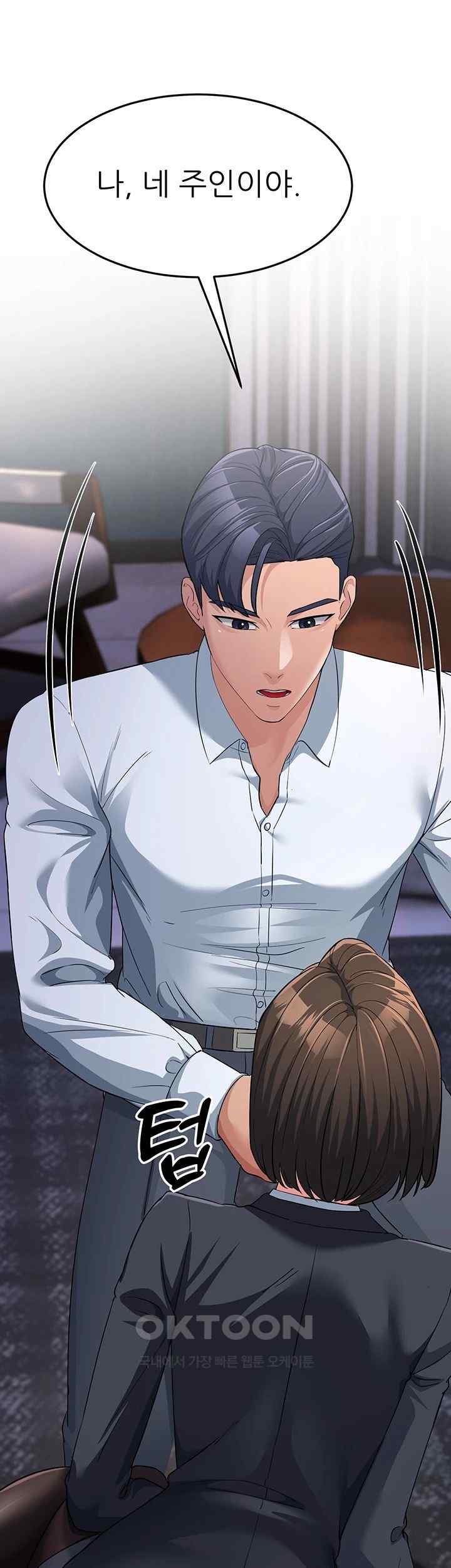 Mother-In-Law Bends to My Will Raw Chapter 31 Page 35