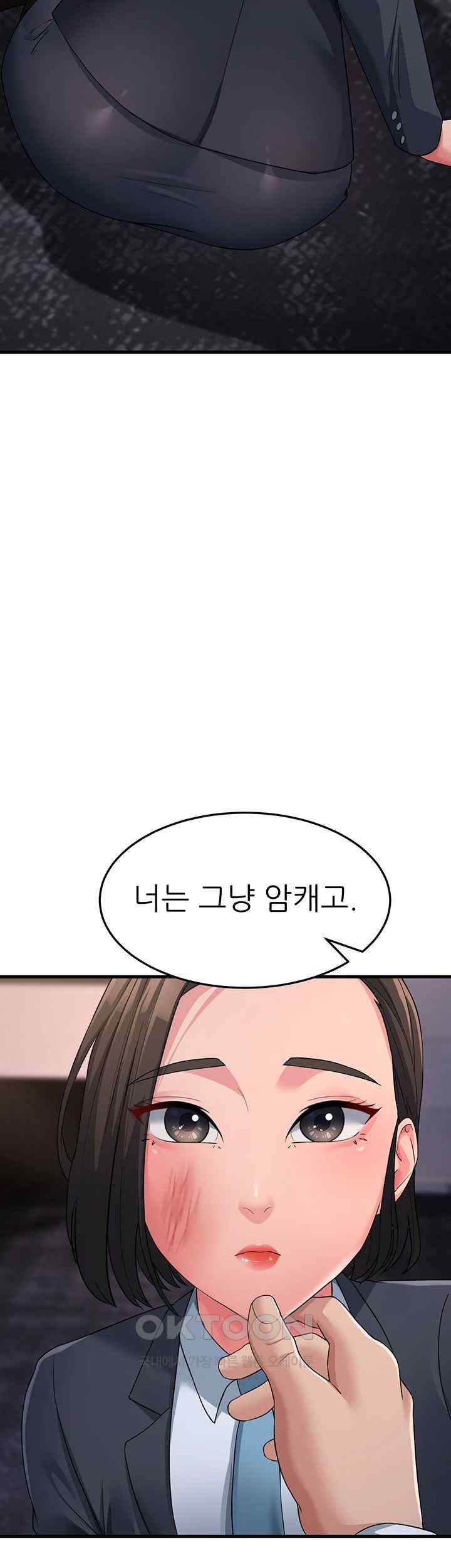 Mother-In-Law Bends to My Will Raw Chapter 31 Page 36