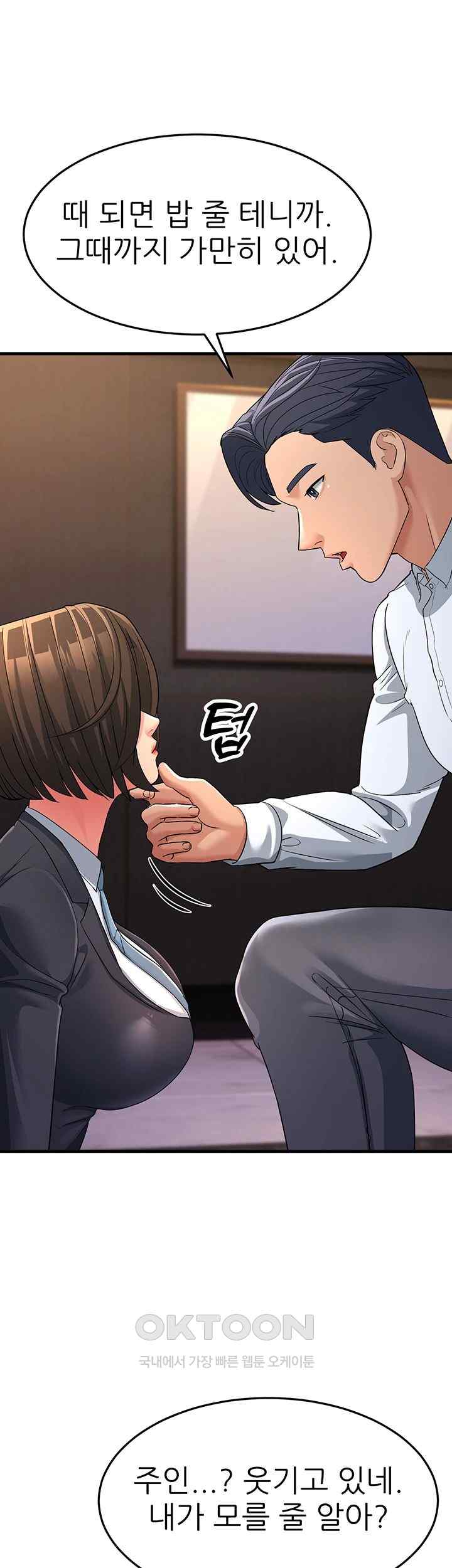 Mother-In-Law Bends to My Will Raw Chapter 31 Page 37