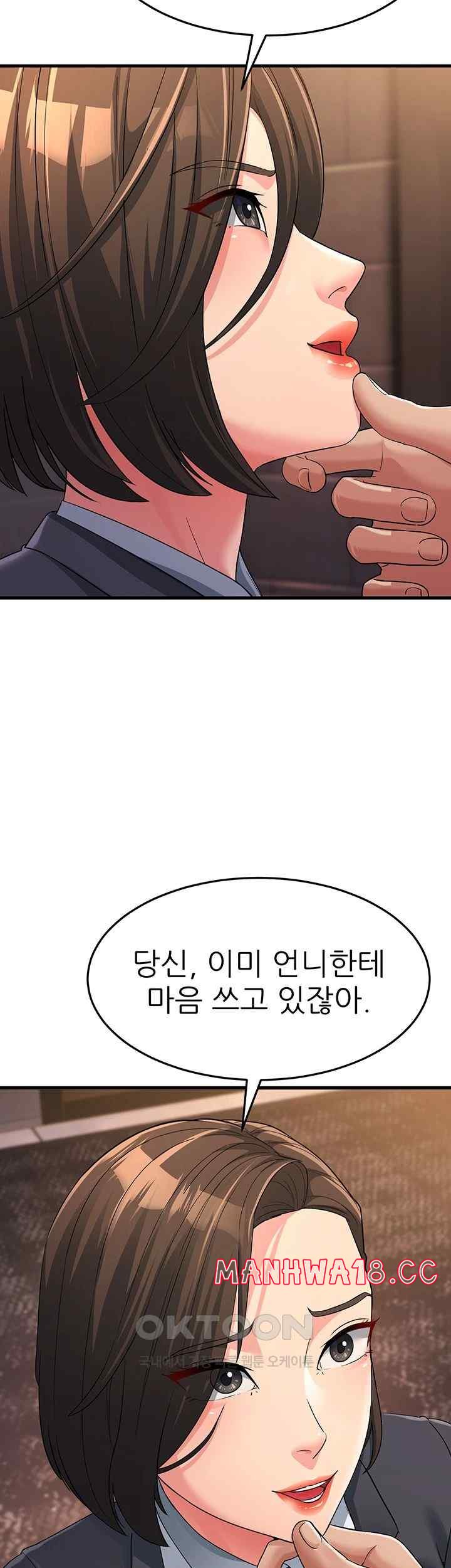 Mother-In-Law Bends to My Will Raw Chapter 31 Page 38