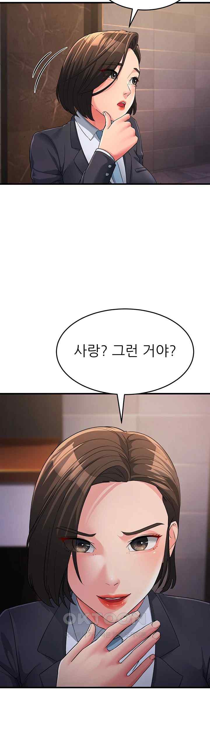 Mother-In-Law Bends to My Will Raw Chapter 31 Page 41