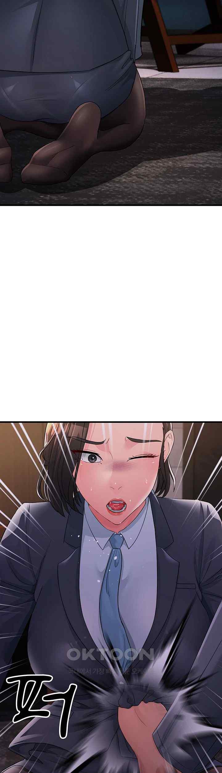 Mother-In-Law Bends to My Will Raw Chapter 31 Page 44