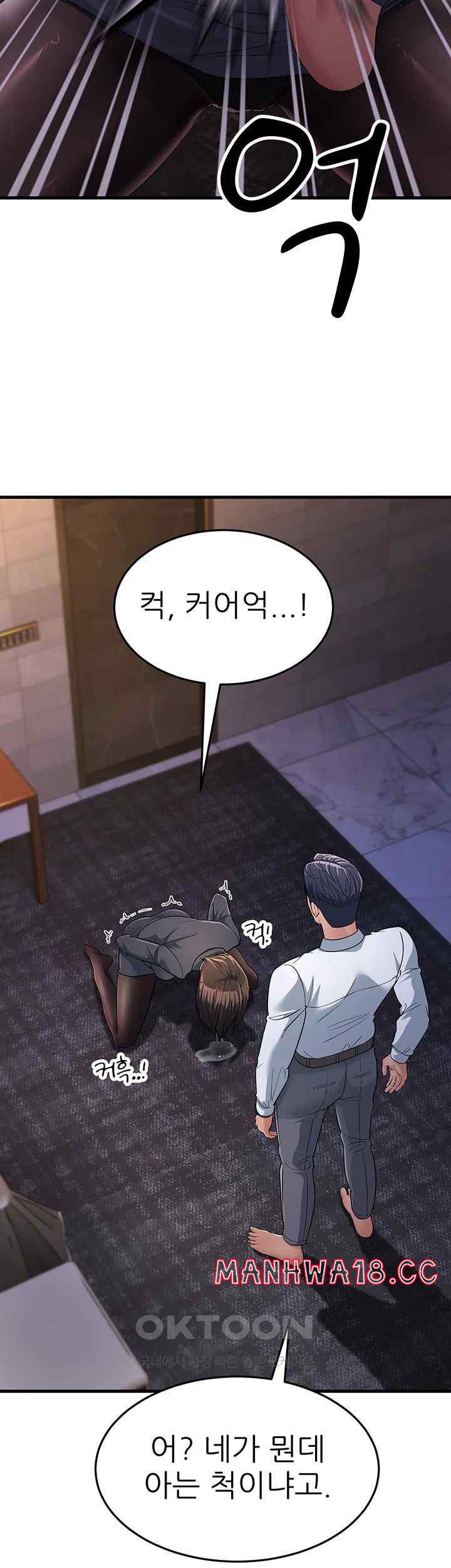 Mother-In-Law Bends to My Will Raw Chapter 31 Page 45