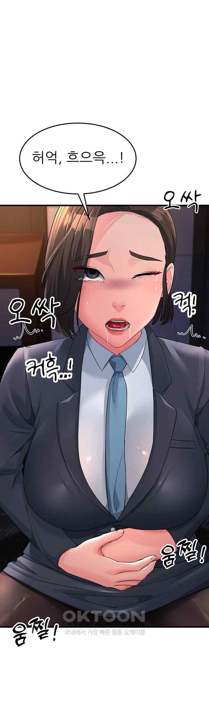 Mother-In-Law Bends to My Will Raw Chapter 31 Page 46