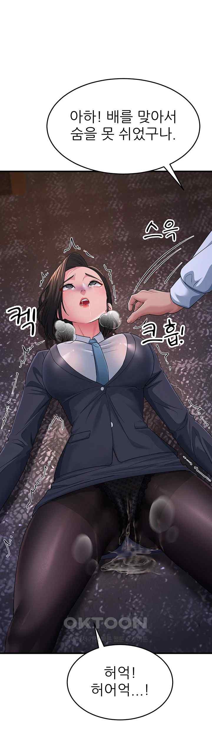 Mother-In-Law Bends to My Will Raw Chapter 31 Page 51