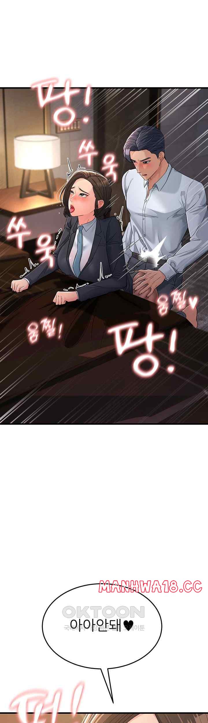 Mother-In-Law Bends to My Will Raw Chapter 31 Page 57