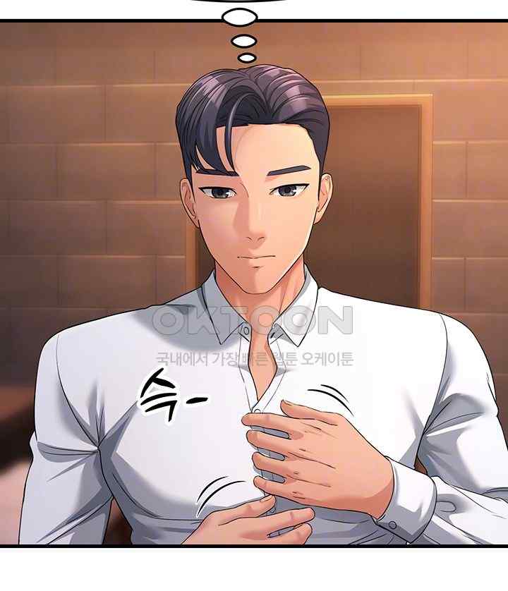 Mother-In-Law Bends to My Will Raw Chapter 31 Page 6