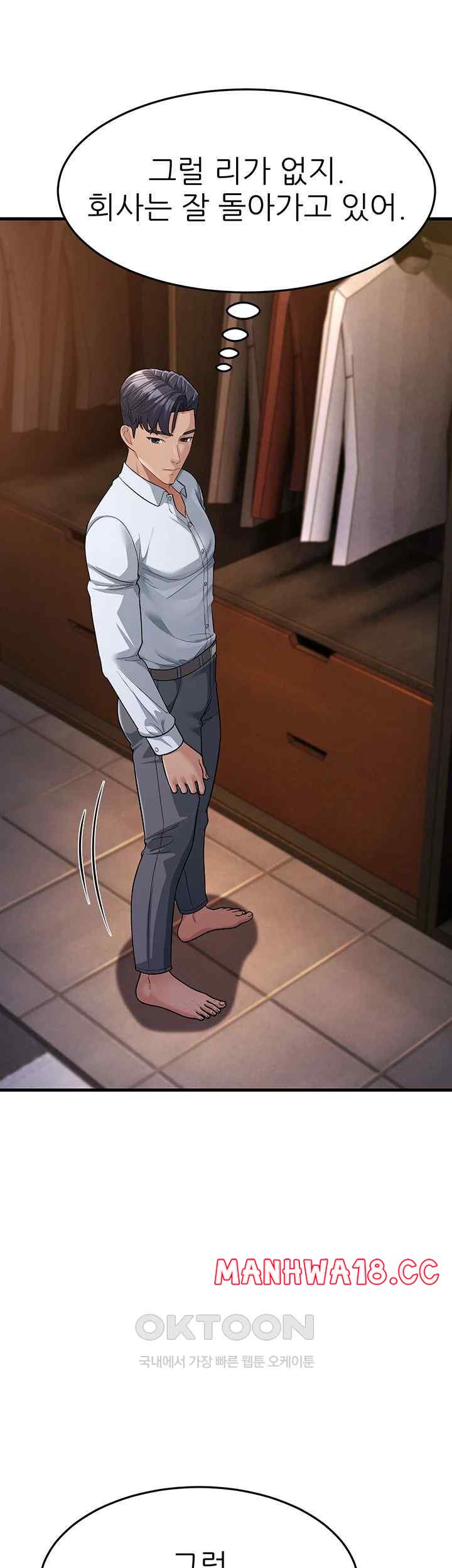 Mother-In-Law Bends to My Will Raw Chapter 31 Page 7