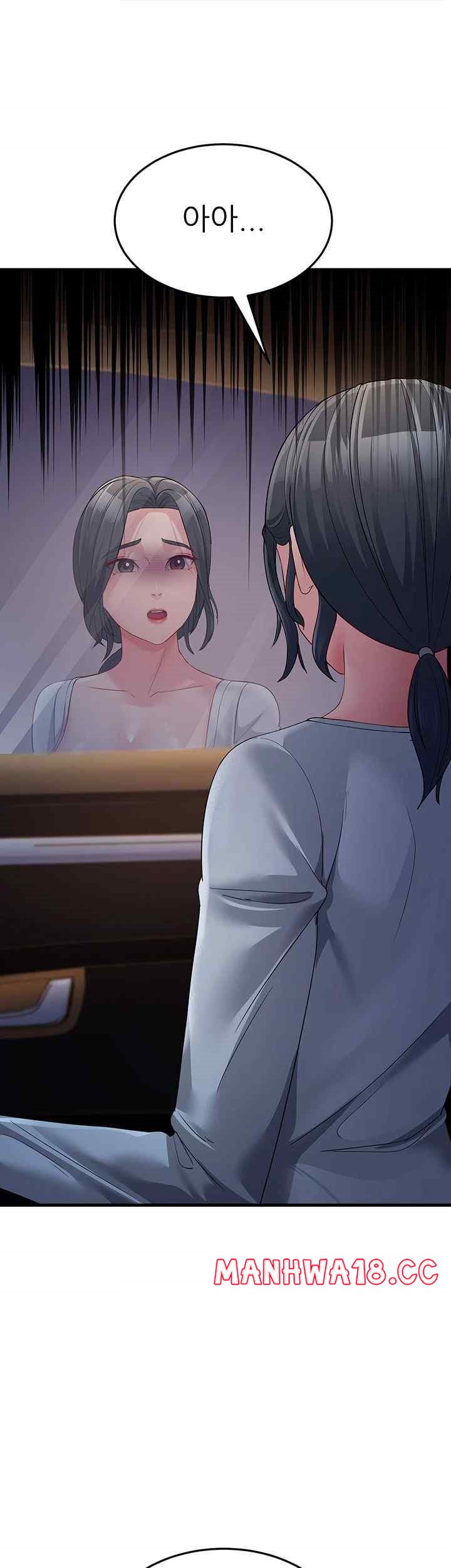 Mother-In-Law Bends to My Will Raw Chapter 32 Page 17