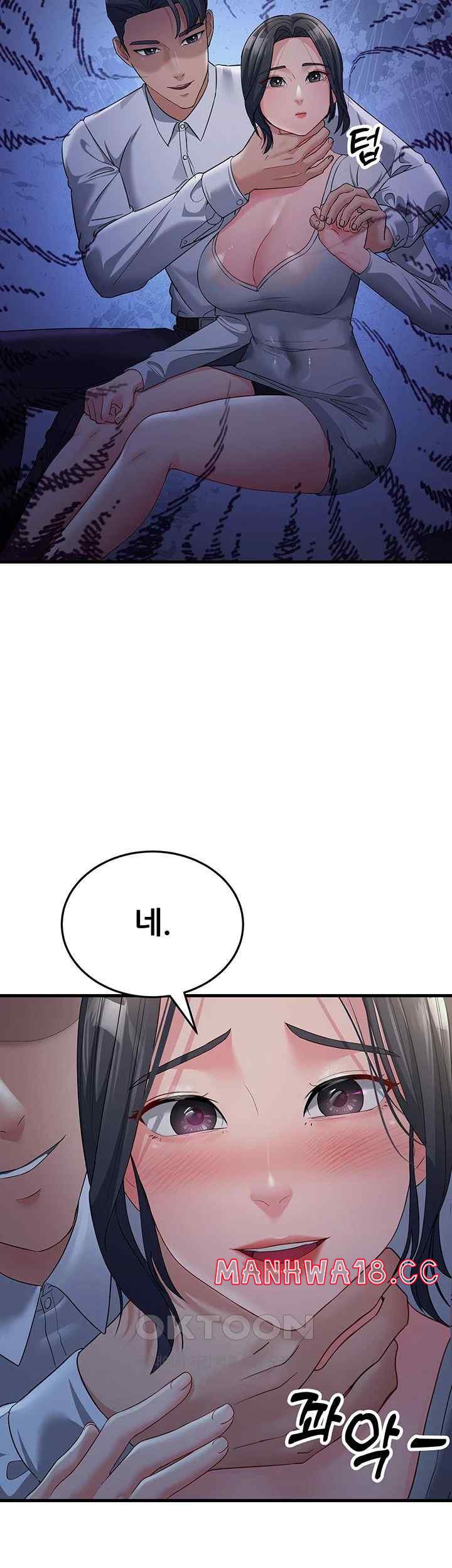 Mother-In-Law Bends to My Will Raw Chapter 32 Page 20
