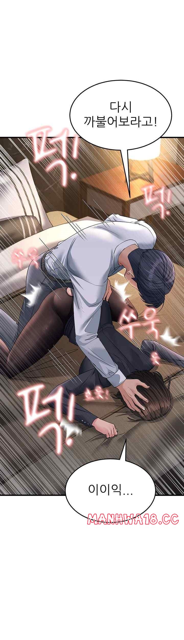 Mother-In-Law Bends to My Will Raw Chapter 32 Page 22