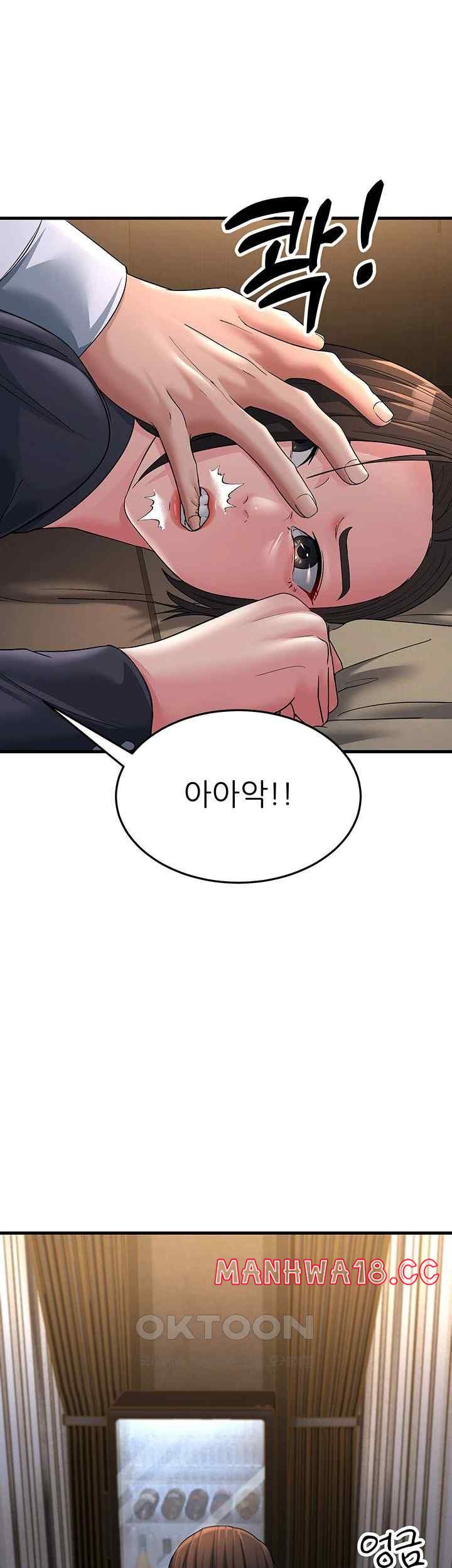 Mother-In-Law Bends to My Will Raw Chapter 32 Page 23