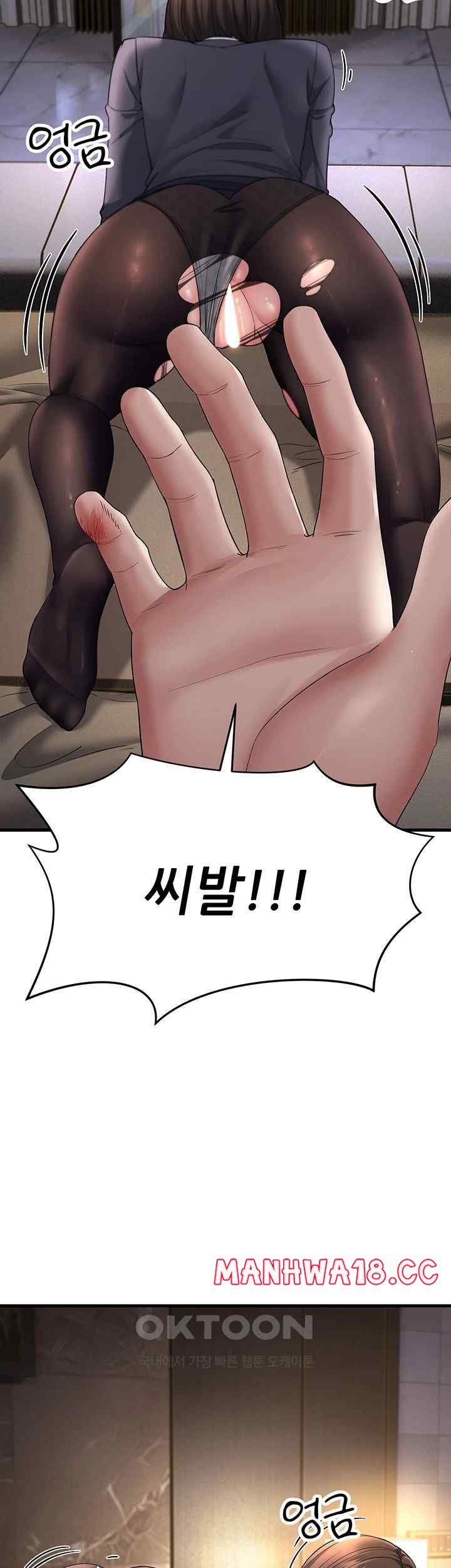 Mother-In-Law Bends to My Will Raw Chapter 32 Page 24