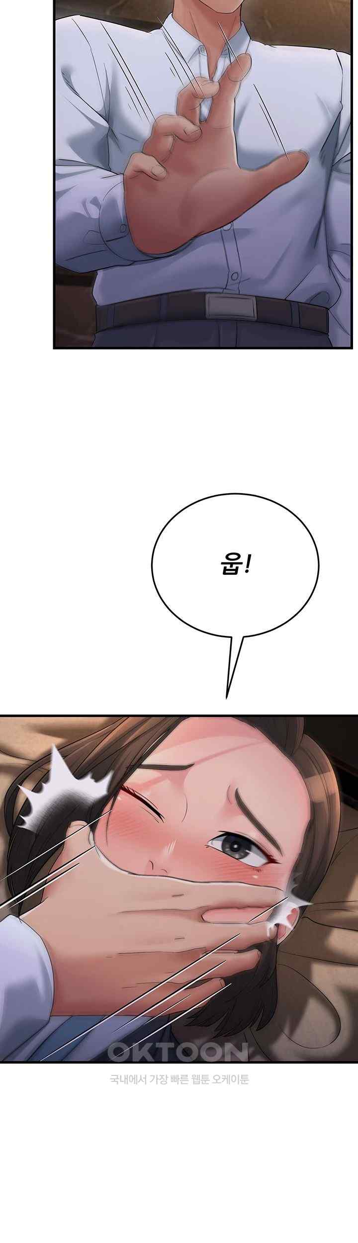 Mother-In-Law Bends to My Will Raw Chapter 32 Page 32