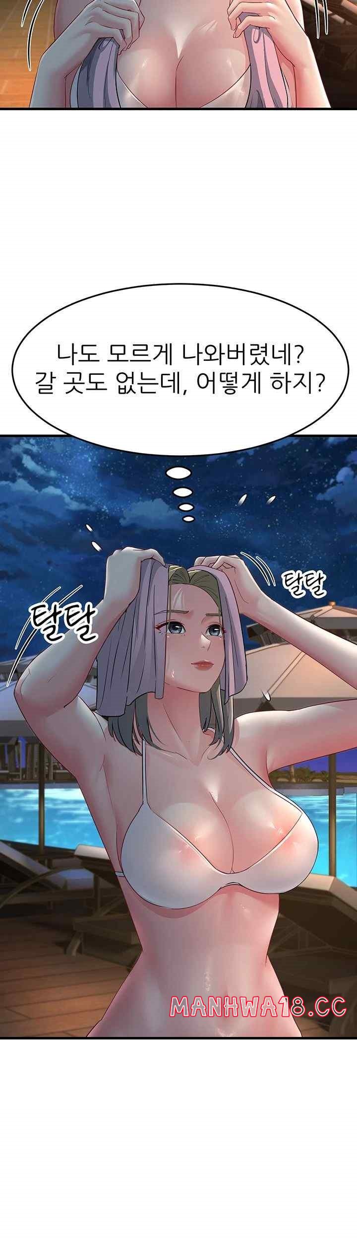 Mother-In-Law Bends to My Will Raw Chapter 32 Page 45