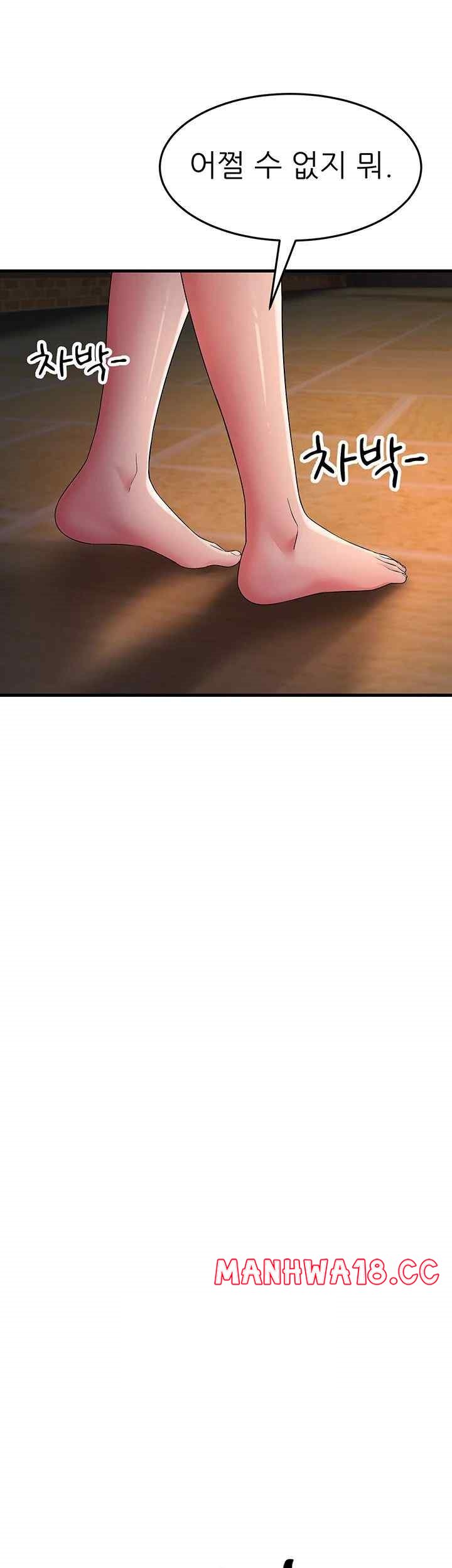 Mother-In-Law Bends to My Will Raw Chapter 32 Page 46