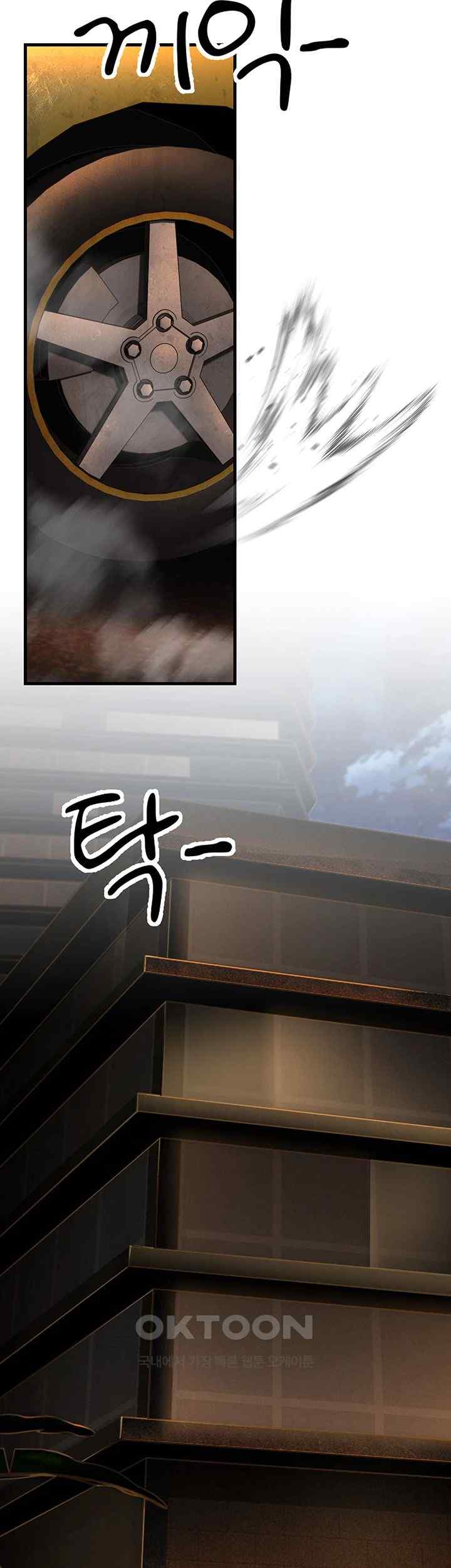 Mother-In-Law Bends to My Will Raw Chapter 32 Page 47