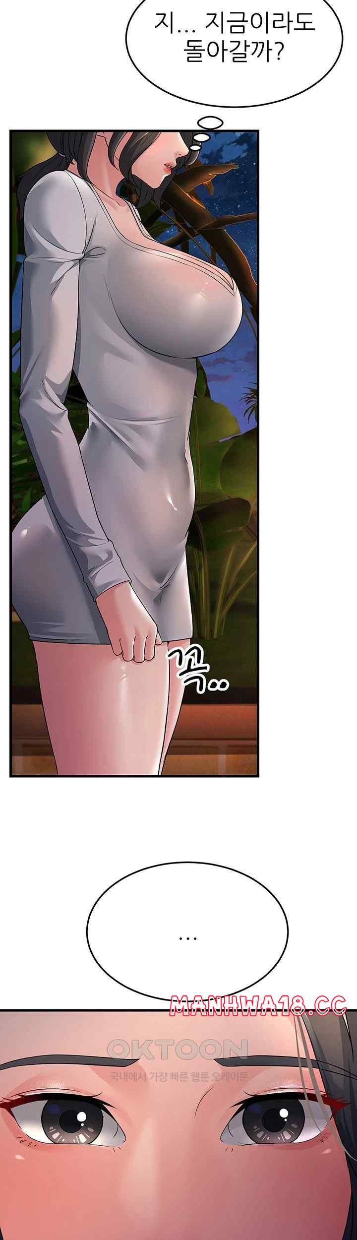 Mother-In-Law Bends to My Will Raw Chapter 32 Page 49