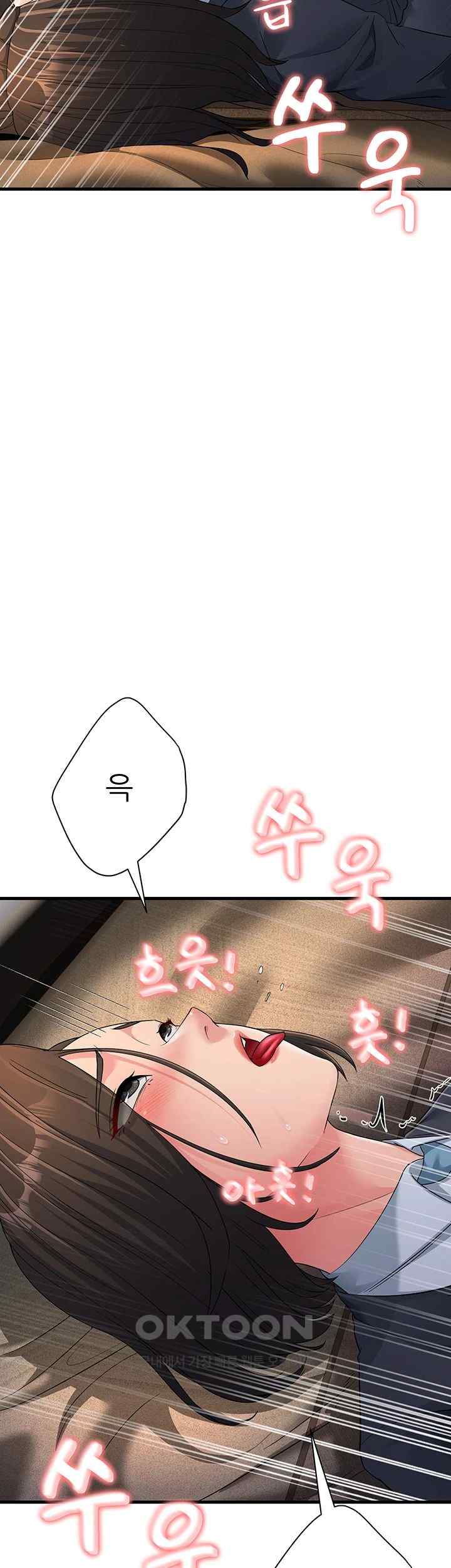 Mother-In-Law Bends to My Will Raw Chapter 32 Page 53