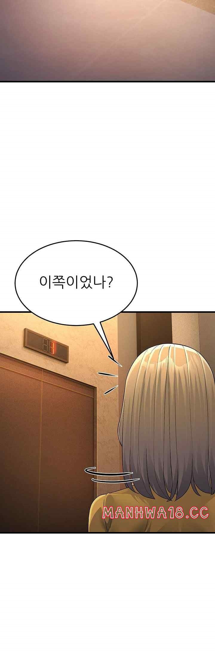 Mother-In-Law Bends to My Will Raw Chapter 32 Page 55