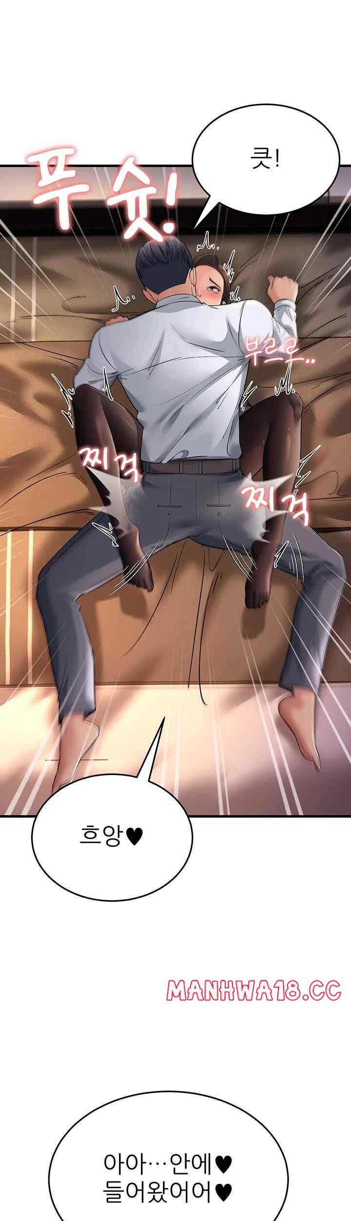 Mother-In-Law Bends to My Will Raw Chapter 32 Page 61