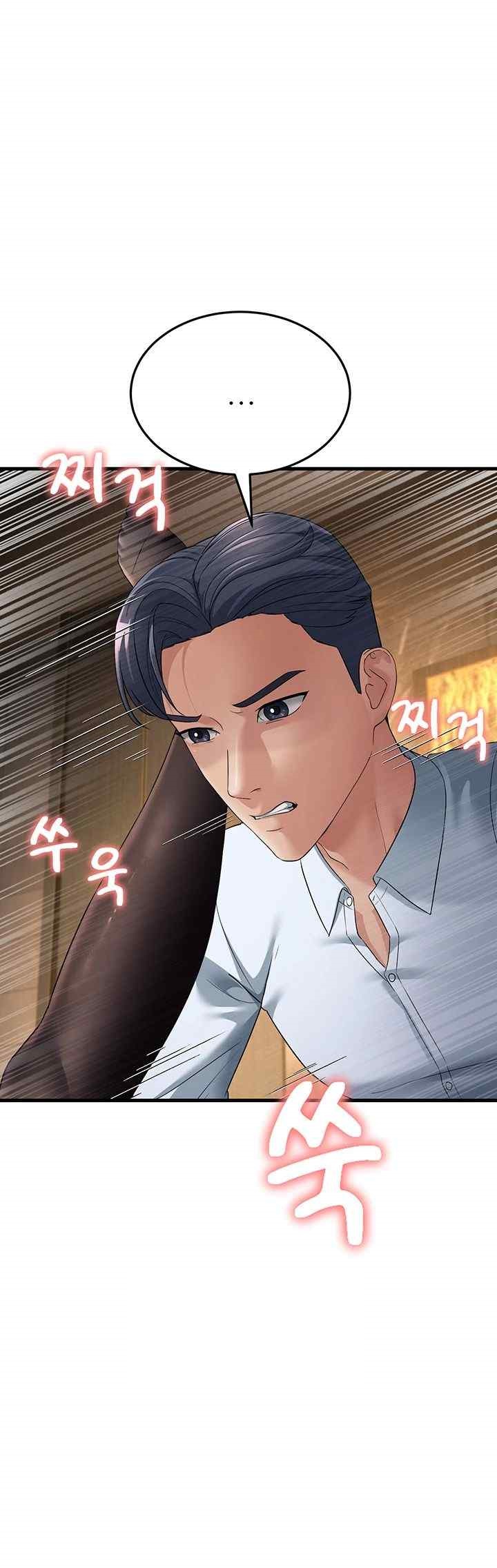 Mother-In-Law Bends to My Will Raw Chapter 33 Page 1