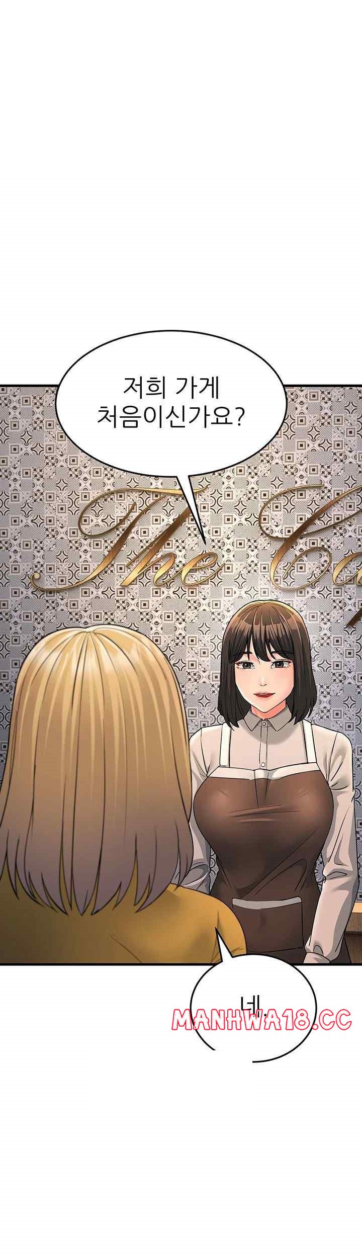 Mother-In-Law Bends to My Will Raw Chapter 33 Page 11