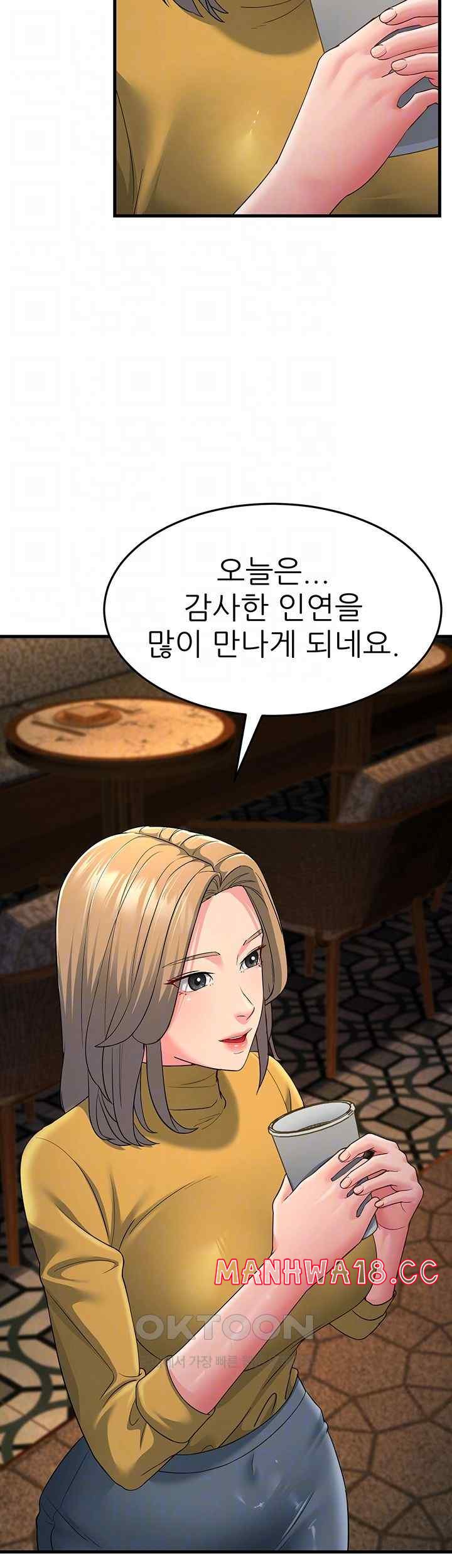 Mother-In-Law Bends to My Will Raw Chapter 33 Page 14