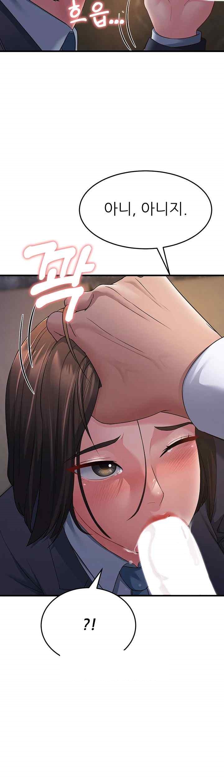 Mother-In-Law Bends to My Will Raw Chapter 33 Page 28