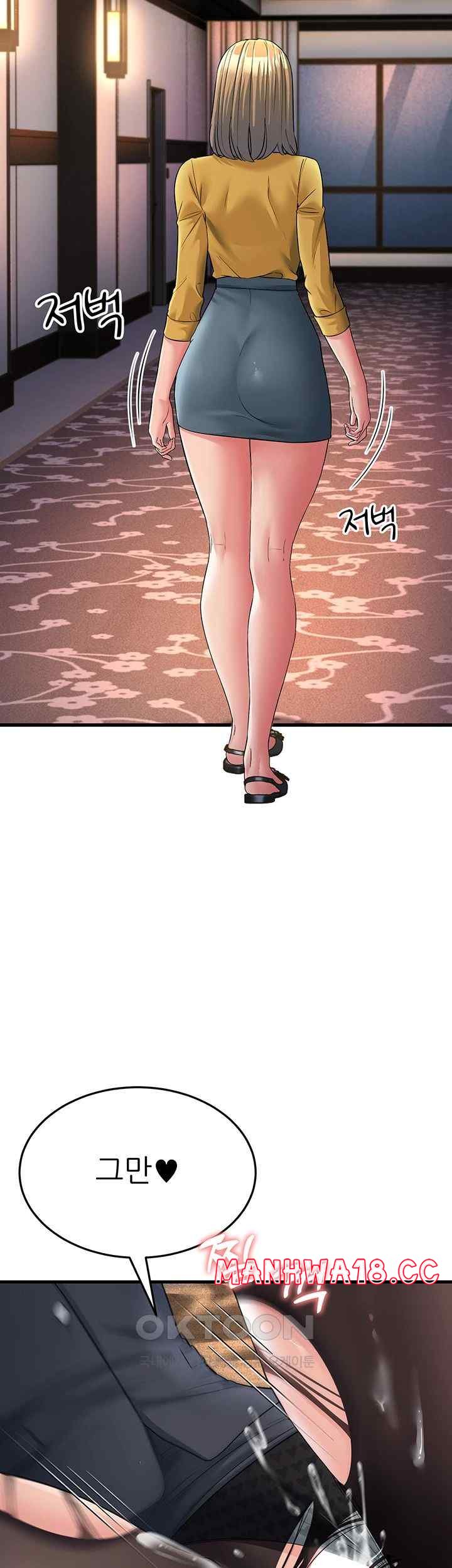 Mother-In-Law Bends to My Will Raw Chapter 33 Page 3