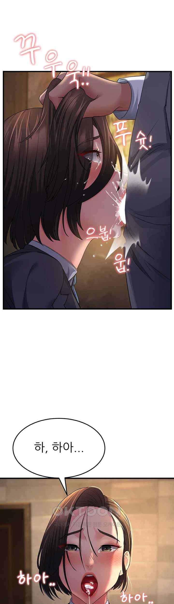 Mother-In-Law Bends to My Will Raw Chapter 33 Page 31