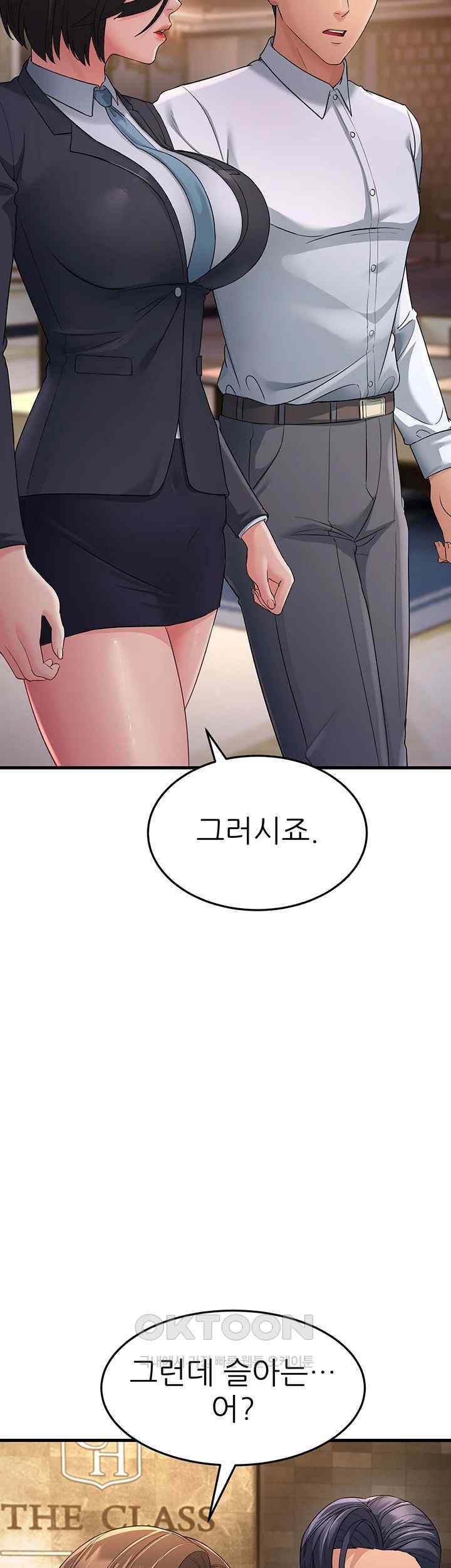 Mother-In-Law Bends to My Will Raw Chapter 33 Page 34