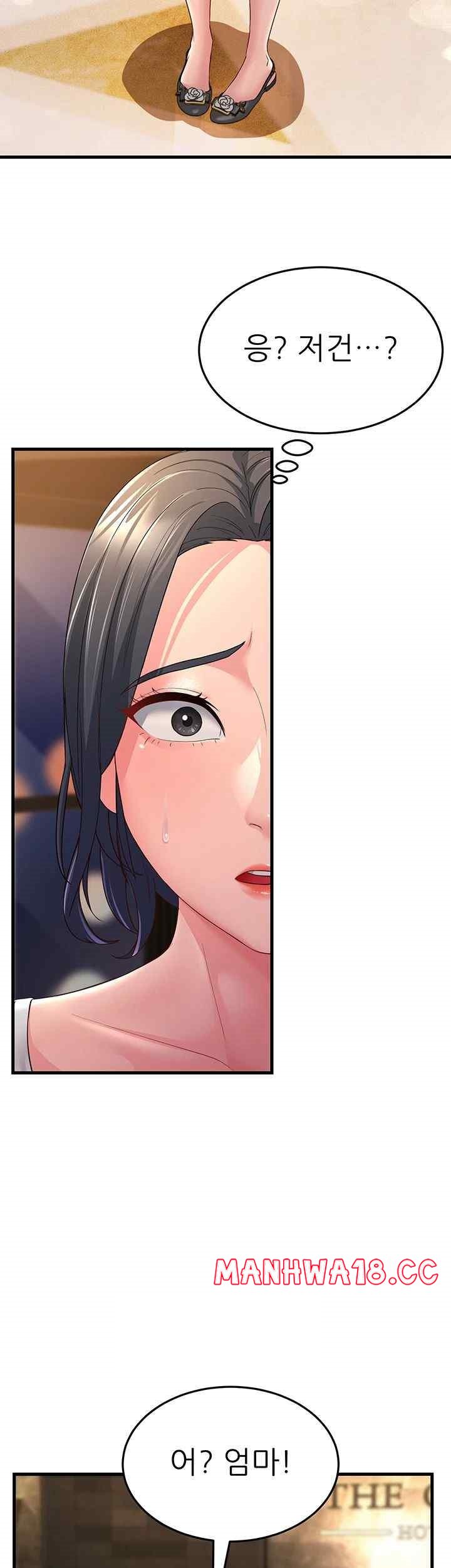 Mother-In-Law Bends to My Will Raw Chapter 33 Page 38